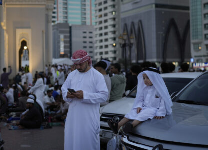 Emirates Eid al-Fitr