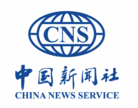 CNS logo