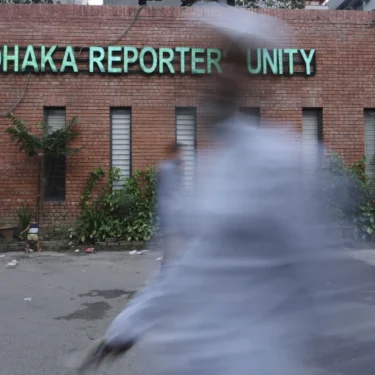 AP in the news bangladesh